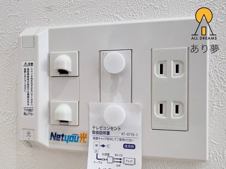 ハーミットクラブハウスmix三ツ沢下町の内装