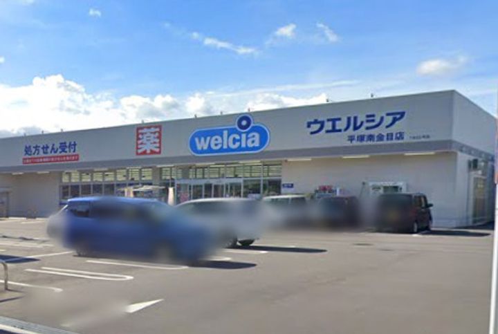 maison la teadaの周辺
