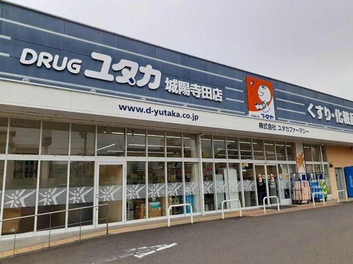 京都府城陽市寺田正道(アパート)の賃貸物件の周辺