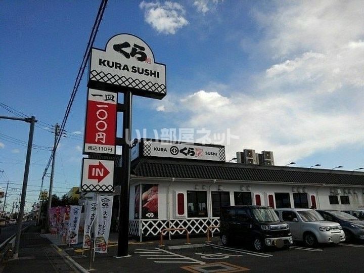 埼玉県川越市大字的場(アパート)の賃貸物件の周辺