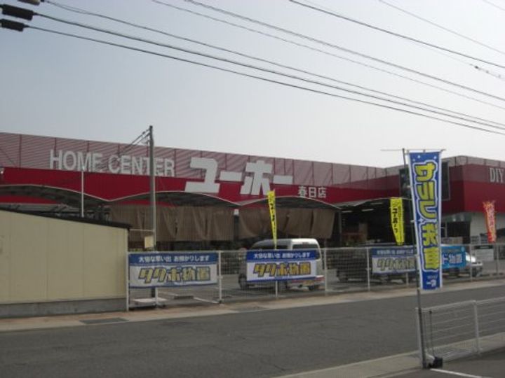 広島県福山市春日町6(アパート)の賃貸物件の周辺