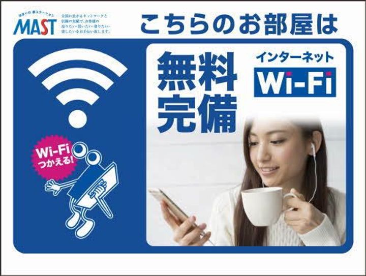 ベレオ海岸通りの内装