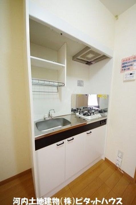 フォレストY&M雀宮 B棟のキッチン