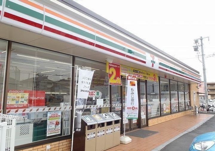 広島県東広島市西条町寺家(マンション)の賃貸物件の周辺