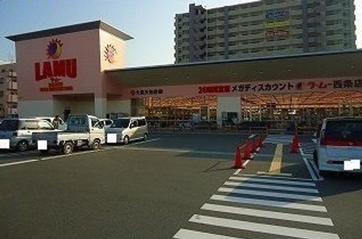 広島県東広島市西条町寺家(マンション)の賃貸物件の周辺