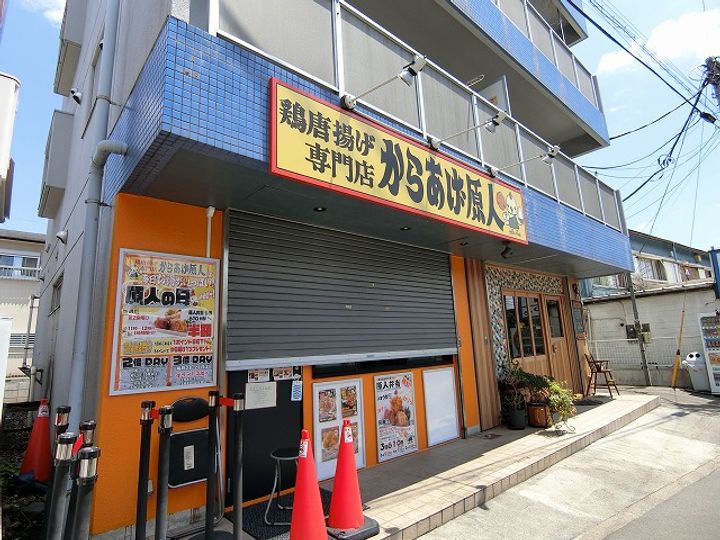 横山ビルの周辺