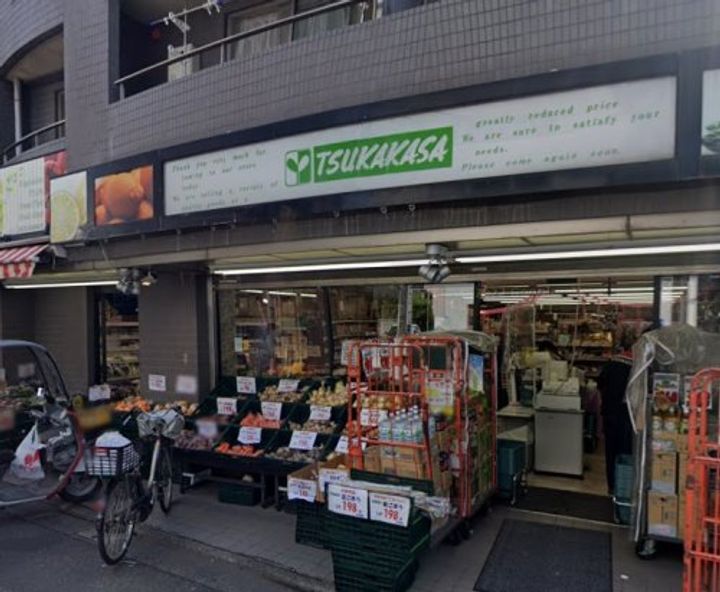 メゾン山崎の周辺