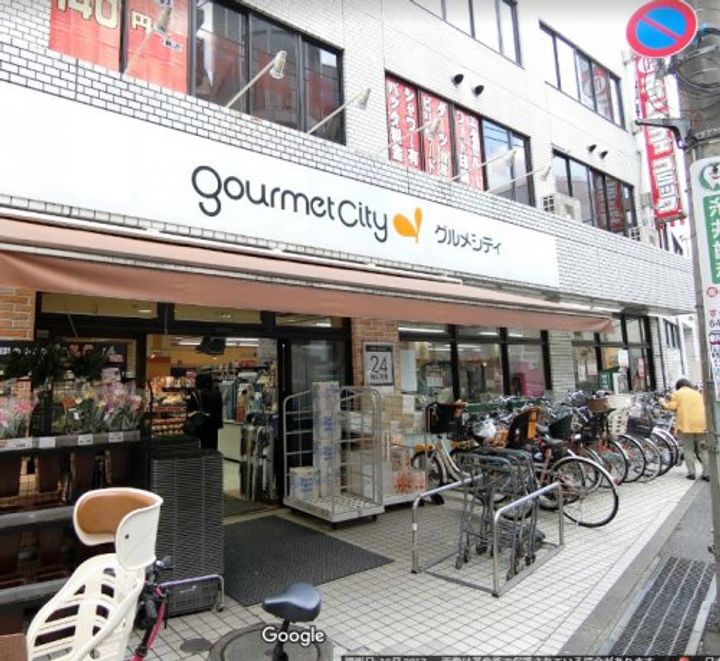 東京都八王子市明神町4(マンション)の賃貸物件の周辺