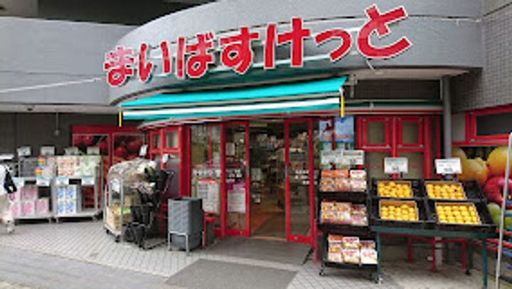 東京都品川区小山4(マンション)の賃貸物件の周辺