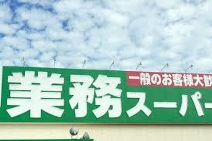 山梨県中巨摩郡昭和町西条(マンション)の賃貸物件の周辺