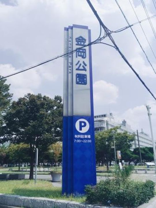 エクセルエレマーニの周辺