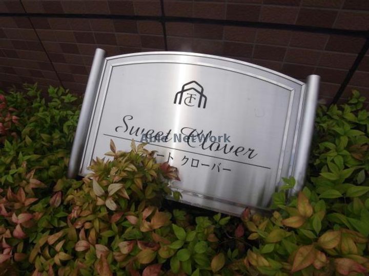 岐阜県岐阜市下土居(アパート)の賃貸物件のその他画像