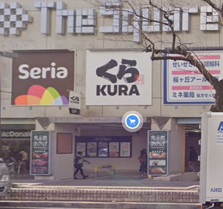 美里ハウス居村の周辺