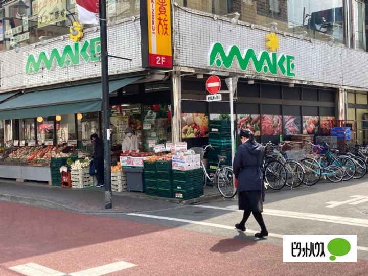 アイコート一橋学園の周辺