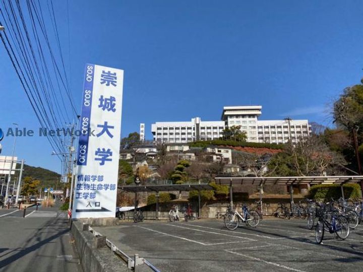 シティパル上熊本の周辺
