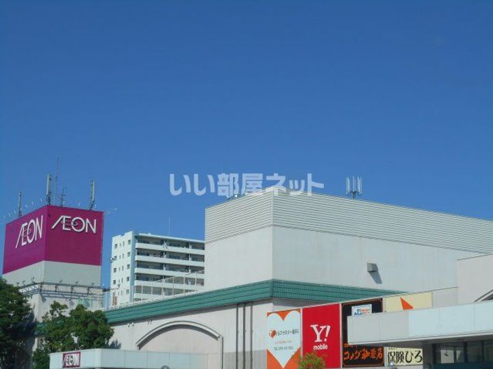 アヴァンセの周辺