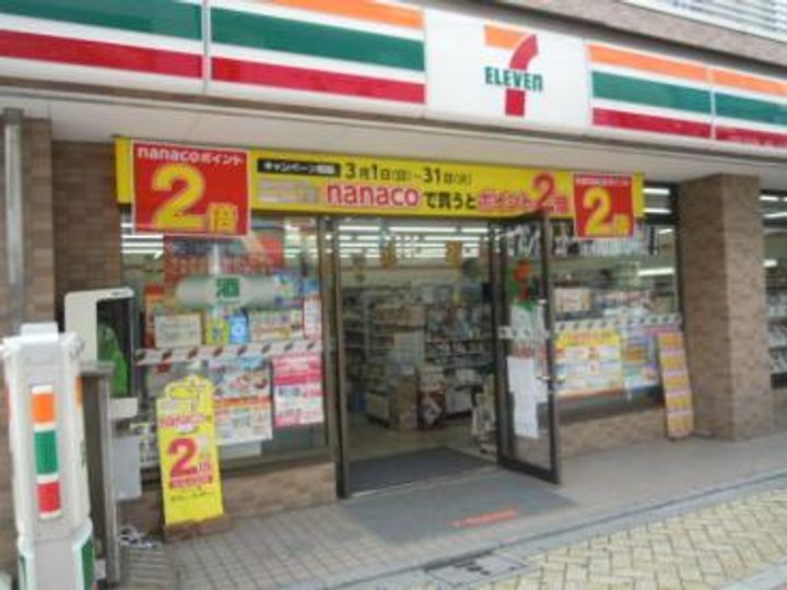 東京都渋谷区幡ヶ谷2(マンション)の賃貸物件の周辺
