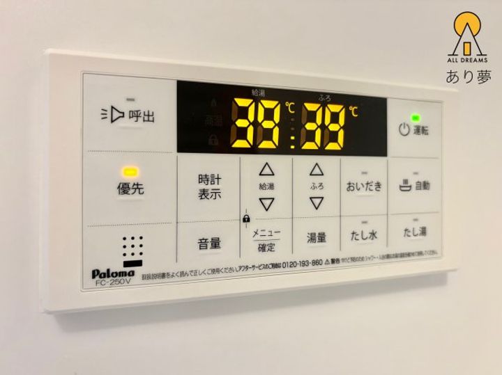 ハーミットクラブハウスmix三ツ沢下町のその他画像