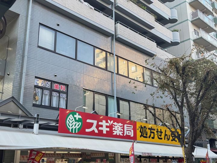 LIVIAZ KOBE LaMerの周辺