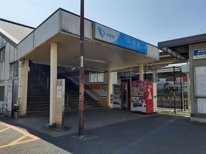 神奈川県藤沢市長後(アパート)の賃貸物件のその他画像