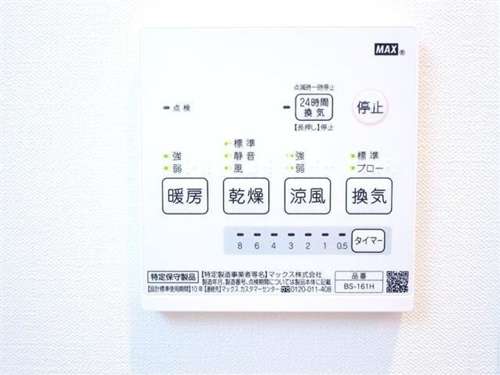 神奈川県海老名市東柏ケ谷5(アパート)の賃貸物件のその他画像