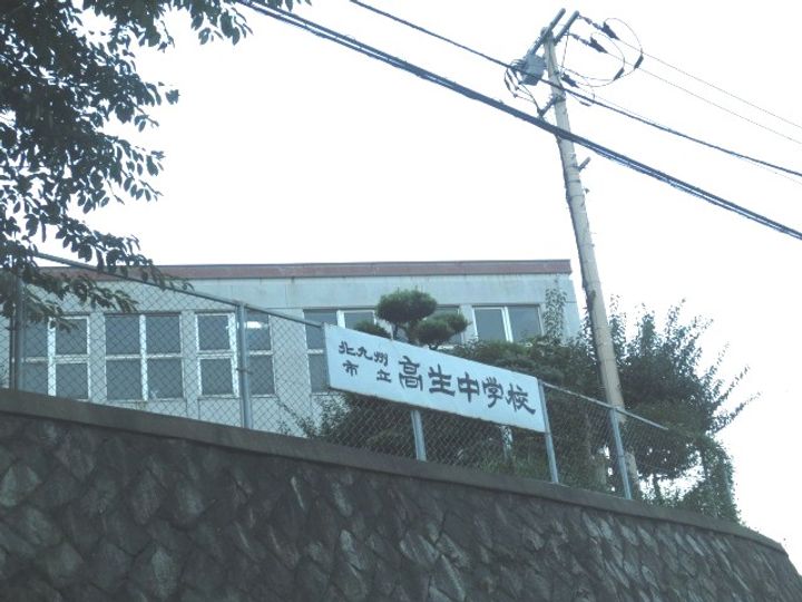 Calme crique戸畑駅西WEST棟の周辺