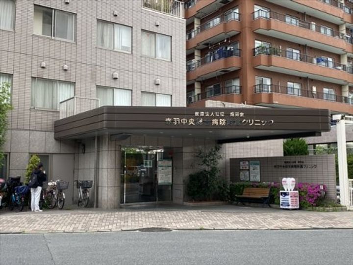 フォレスタ赤羽の周辺