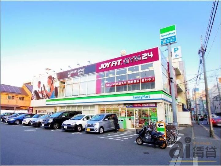 東京都西東京市南町1(マンション)の賃貸物件の周辺