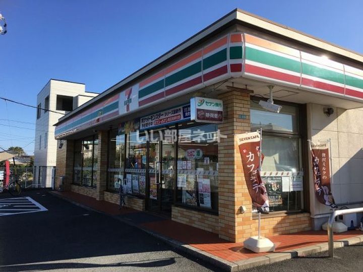 ドルフ的場ヶ丘の周辺