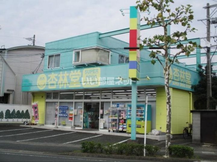 ドルフ的場ヶ丘の周辺