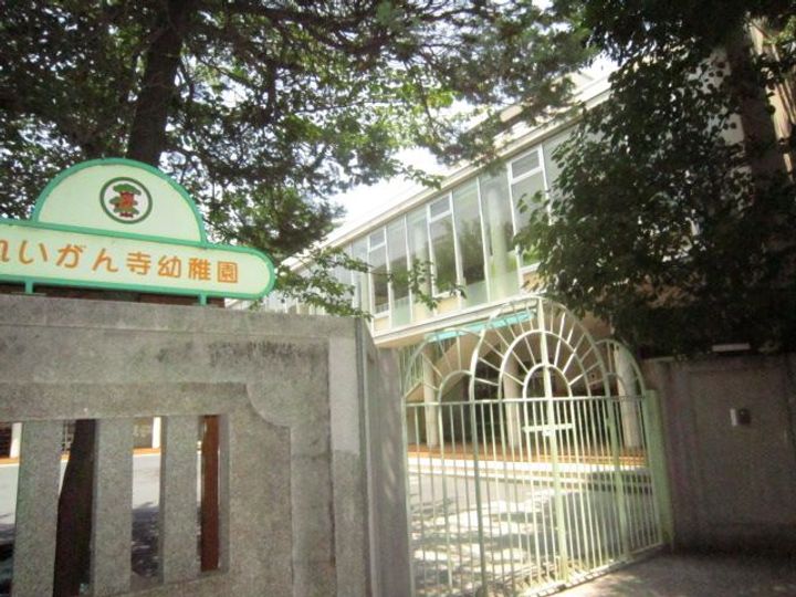 清澄パークハイツの周辺