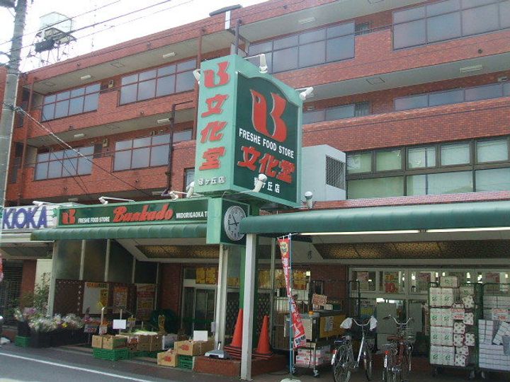 ラ・カーサ・フェリースの周辺