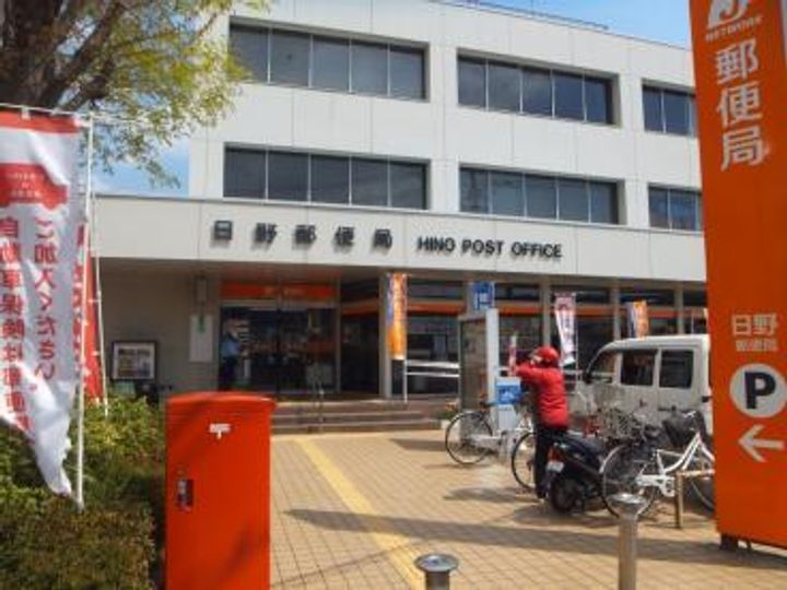 東京都日野市万願寺6(アパート)の賃貸物件の周辺