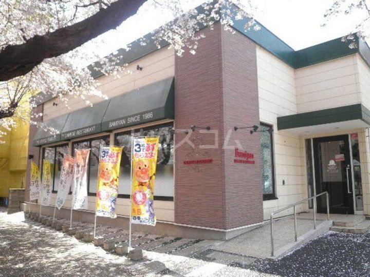 スリーハイム志村の周辺