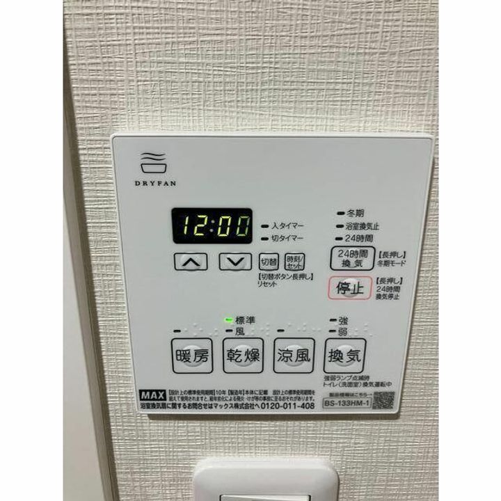 東京都八王子市明神町4(マンション)の賃貸物件の内装