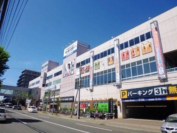 ブランシャールEK琴似の周辺