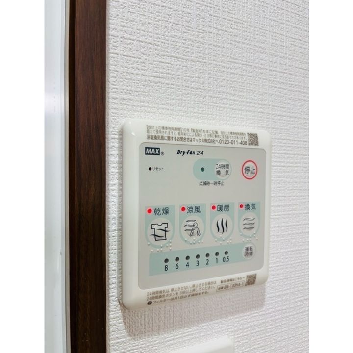 グランジュールIIの内装