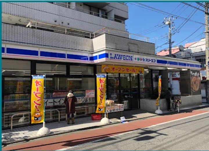 東京都品川区東大井1(マンション)の賃貸物件の周辺