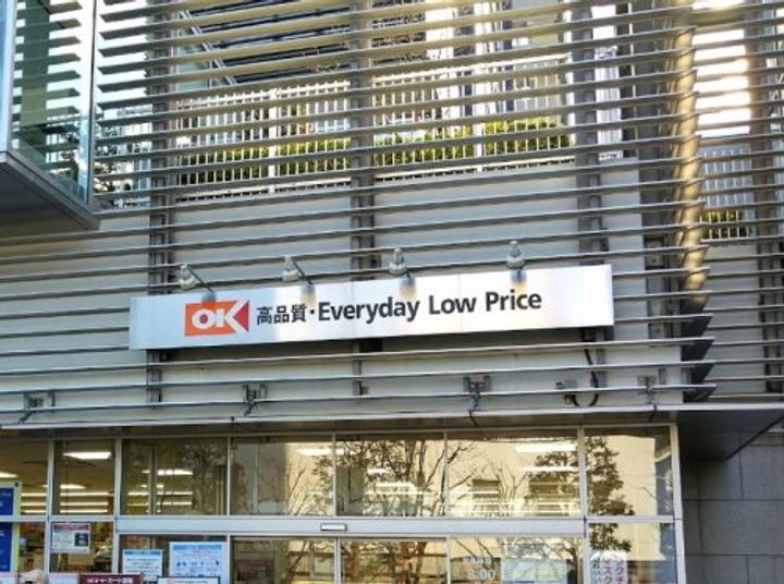 東京都品川区東大井1(マンション)の賃貸物件の周辺