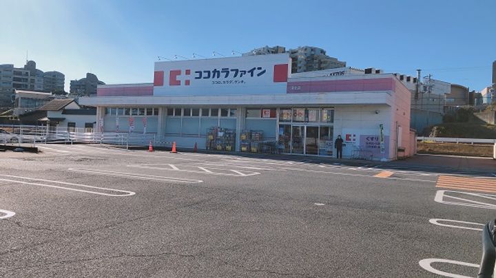 ハイツ山の手の周辺