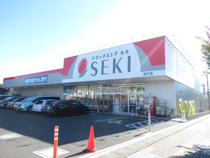 埼玉県南埼玉郡宮代町笠原2(アパート)の賃貸物件の周辺