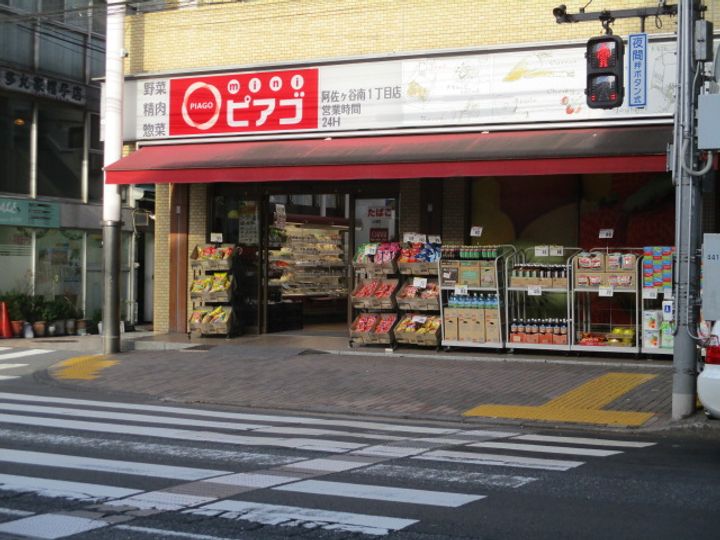 東京都杉並区阿佐谷南1(アパート)の賃貸物件の周辺