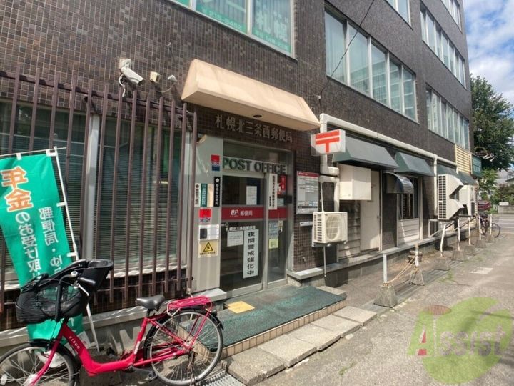 北海道札幌市中央区北四条西29(マンション)の賃貸物件の周辺