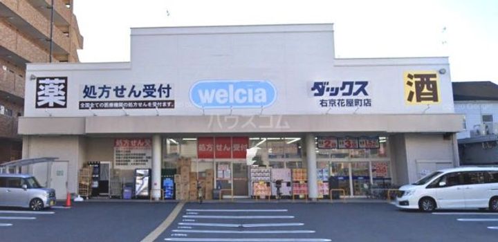 KYOTO HOUSE西京極の周辺