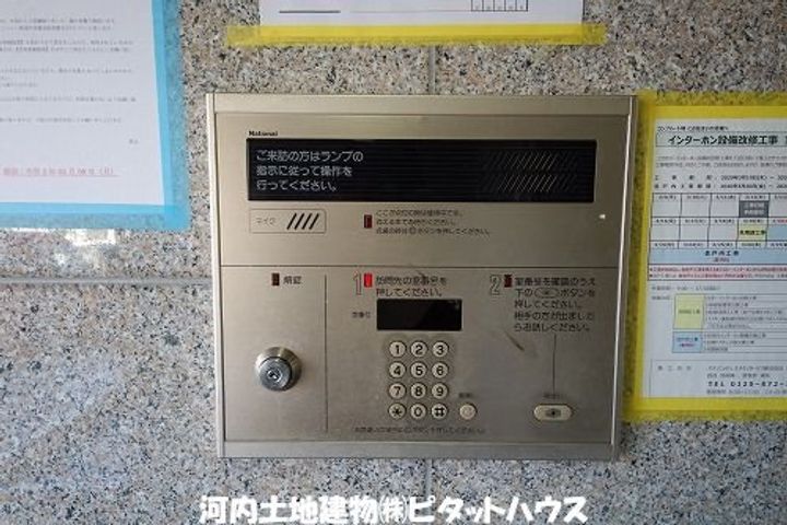 コンフォート峰の内装