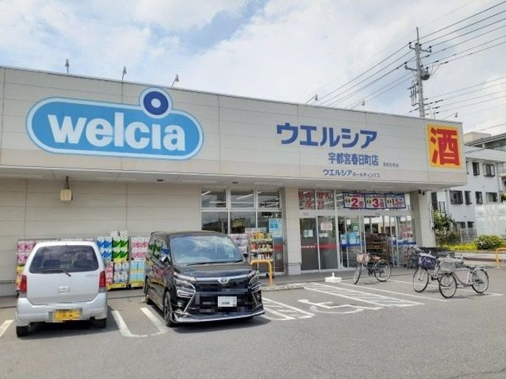栃木県宇都宮市江曽島町(アパート)の賃貸物件の周辺
