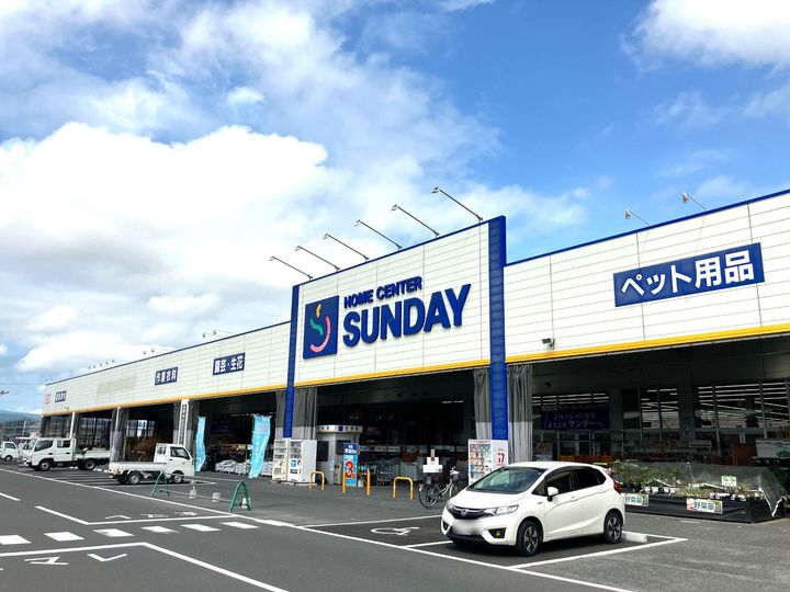 メリディアン吉岡弐番館の周辺