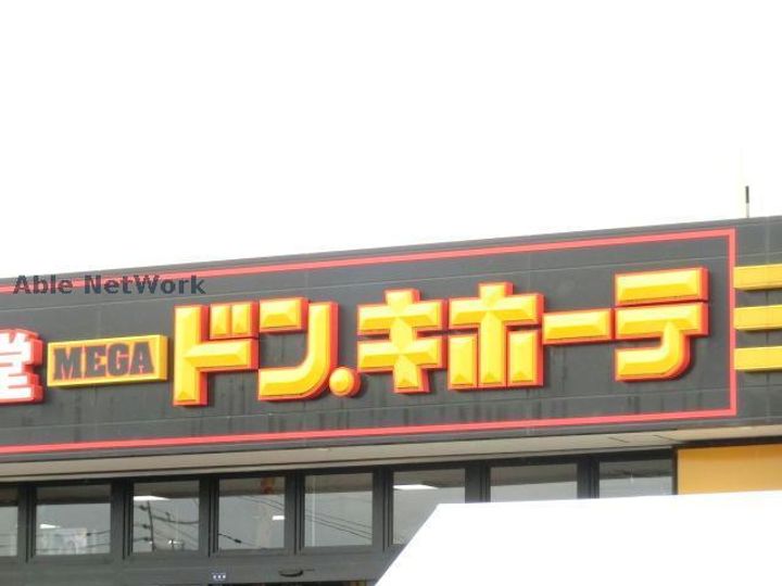 TOMORIE silvaの周辺