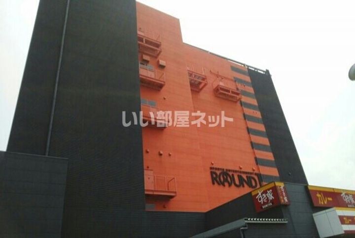 プレジール塩屋の周辺