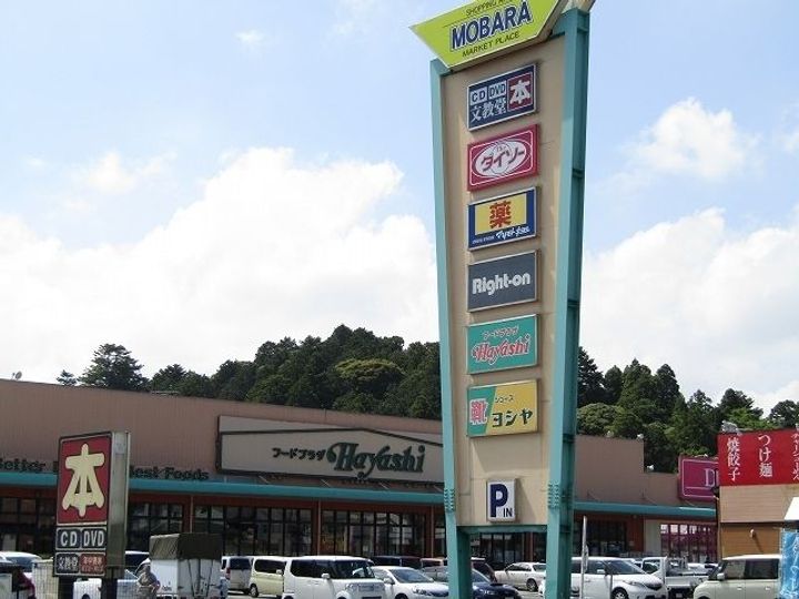 サンクレスト長清水の周辺